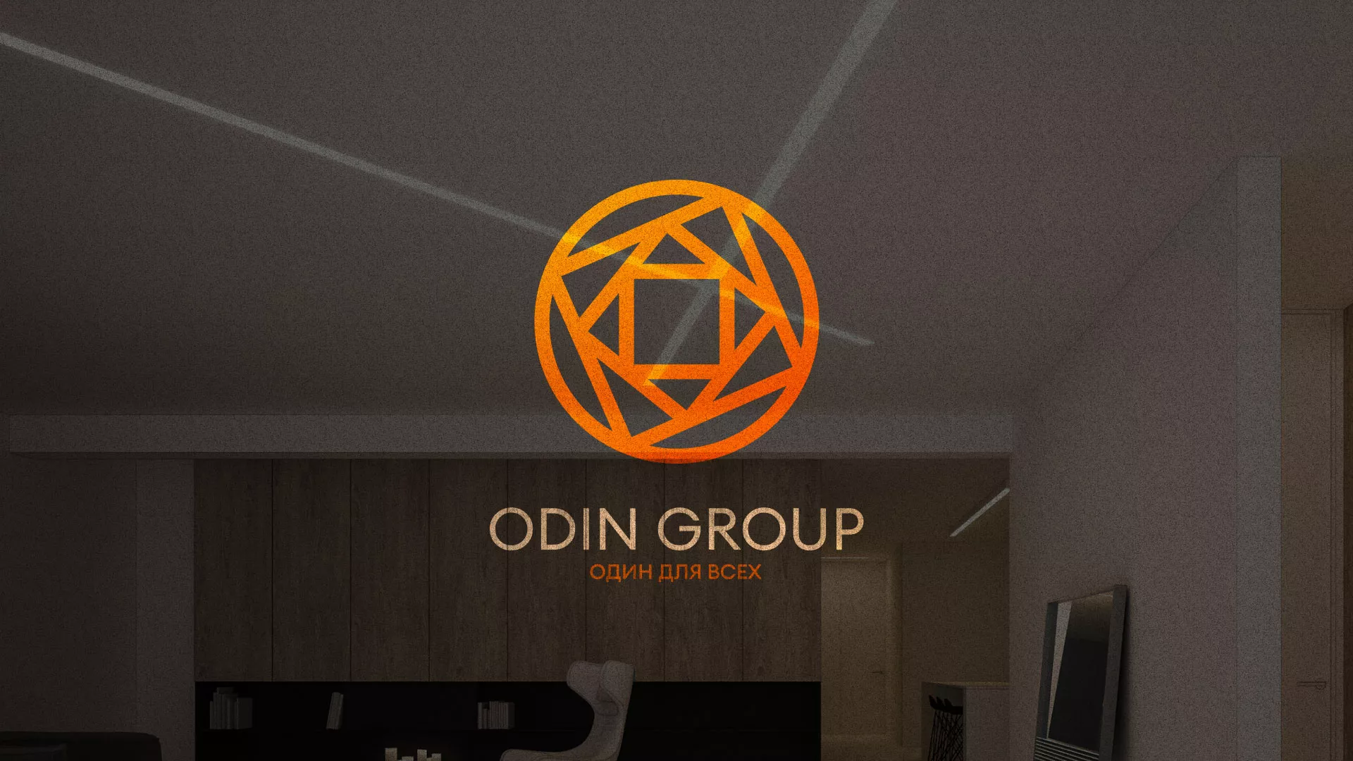 Разработка сайта в Галиче для компании «ODIN GROUP» по установке натяжных потолков